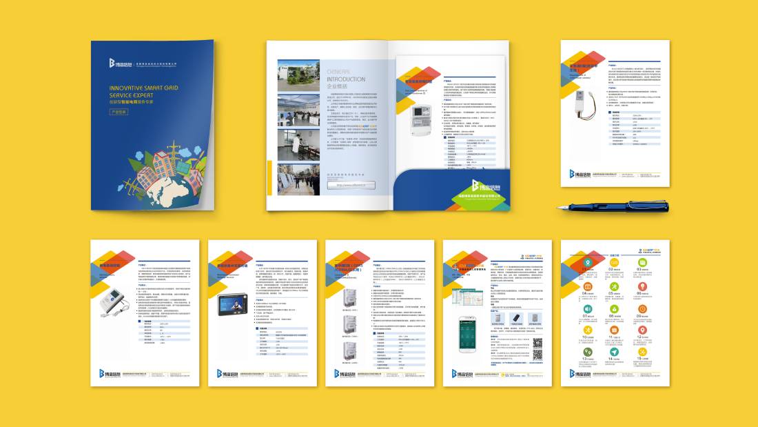 宽城区画册设计谈品牌建设