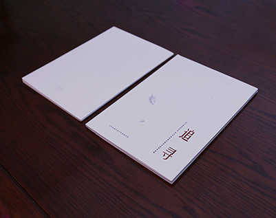 宽城区画册设计公司：以创新驱动，引领城市设计的新潮流