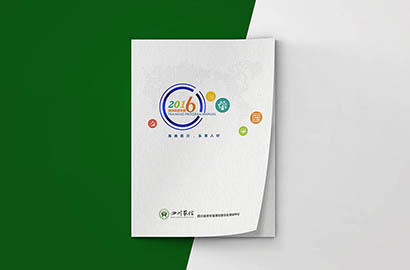 宽城区画册设计：以场景为媒，打造城市体验的全新入口